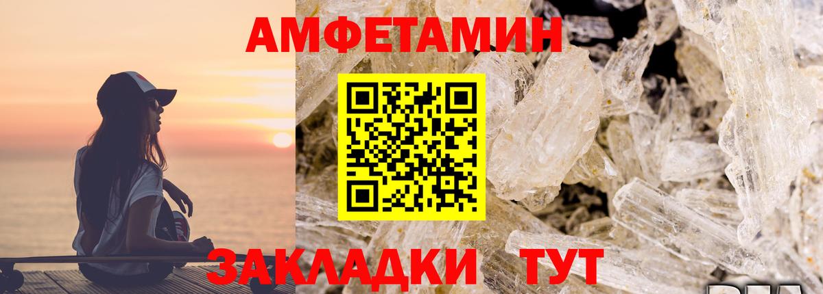 Amphetamine 98% Кувандык