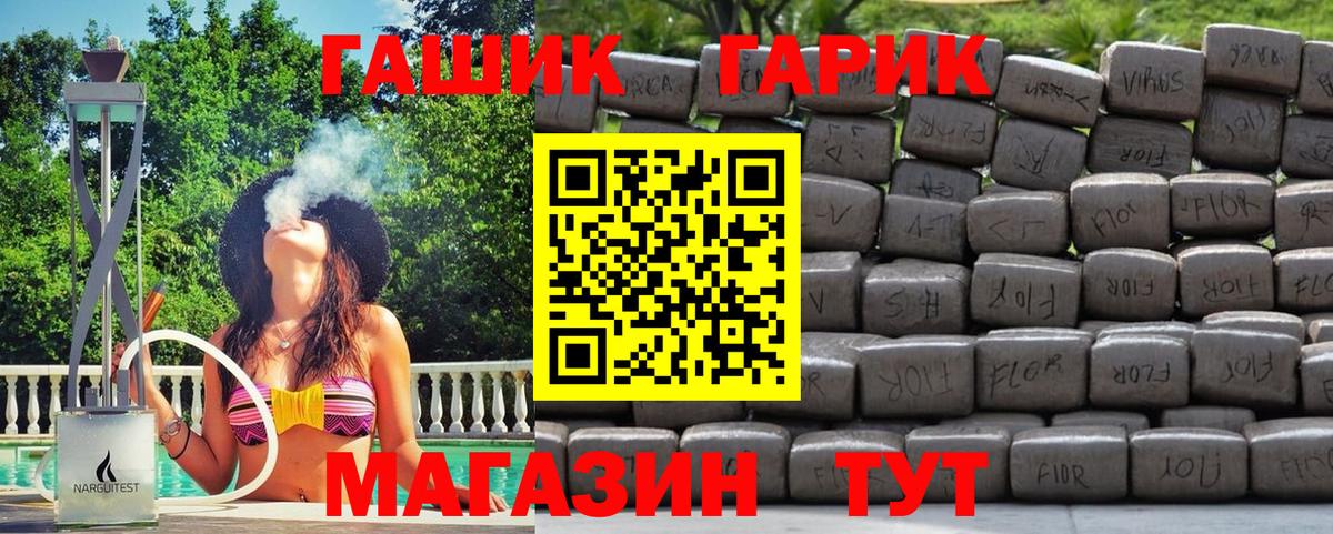 Кувандык  ГАШИШ хэш  Гашиш убойный  ГАШ  закладка  Вход с VPN 