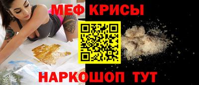кристаллы Кимры