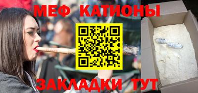 спайс Кандалакша
