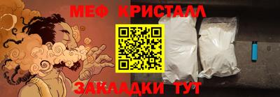 спайс Кандалакша