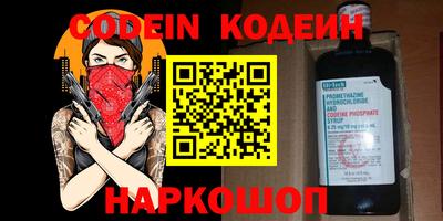 метамфетамин Камышлов