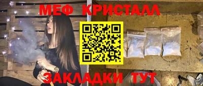 метамфетамин Камышлов