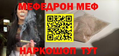 спайс Кандалакша