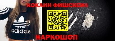 спайс Канаш