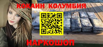 метамфетамин Камышлов