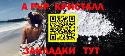 метамфетамин Камышлов