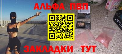 спайс Канаш