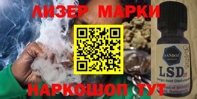 метамфетамин Камышлов