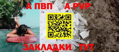 спайс Канаш