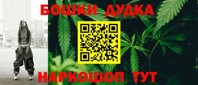 метамфетамин Камышлов