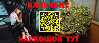 спайс Кандалакша