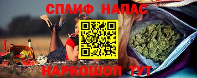 спайс Канаш