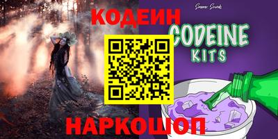 спайс Канаш