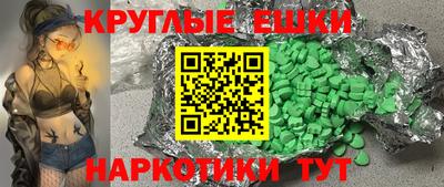 метамфетамин Камышлов