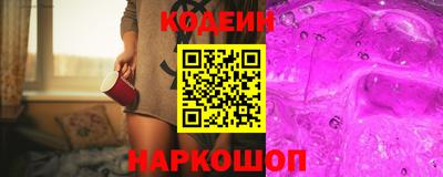 метамфетамин Камышлов