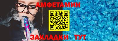 спайс Кандалакша