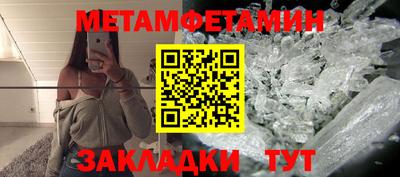 спайс Кандалакша