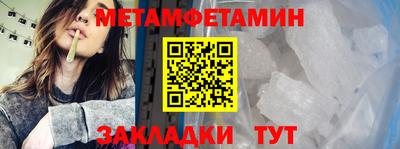спайс Канаш