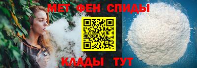 метамфетамин Камышлов