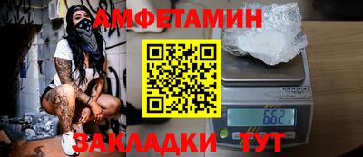 спайс Кандалакша