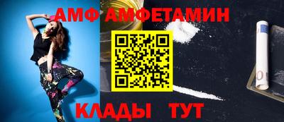 спайс Кандалакша