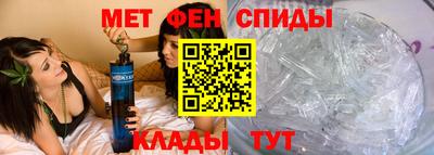 спайс Кандалакша