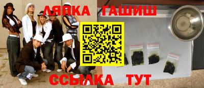 спайс Кандалакша