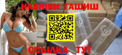 метамфетамин Камышлов