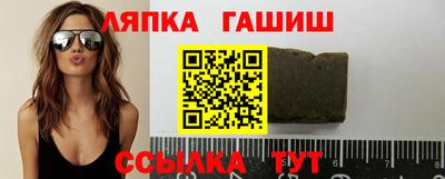 метамфетамин Камышлов