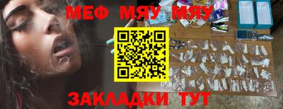 метамфетамин Камышлов