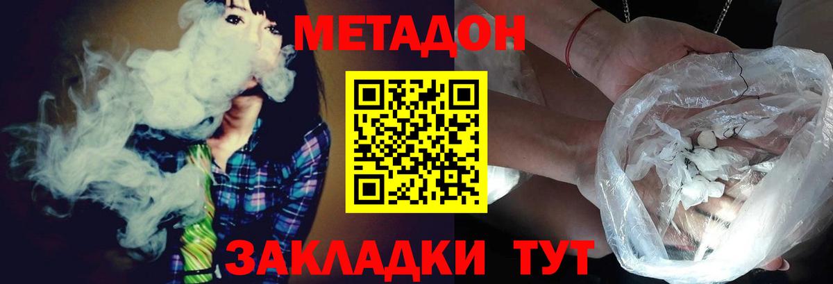 Бошки Шишки  Кувандык  Cocaine  Меф МЯУ МЯУ   Экстази  Вход с VPN  Гашиш 