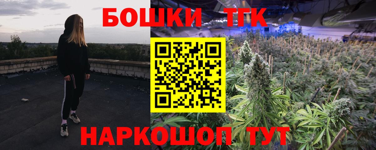 Кувандык  МАРИХУАНА LSD WEED  Вход с VPN  Каннабис план  Канабис OG Kush 