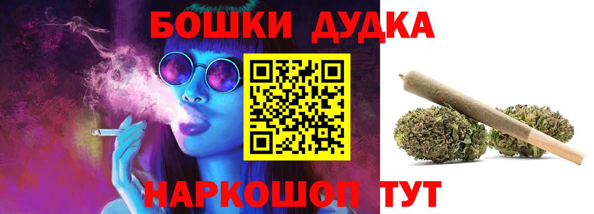 Конопля планчик Кувандык